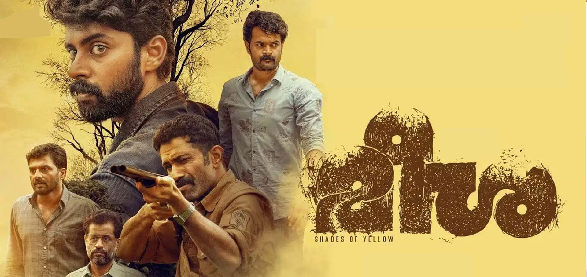 Meesha Malayalam Movie