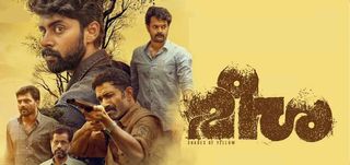 Meesha Review