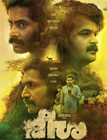 Meesha review