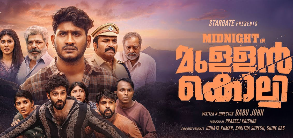 Midnight in Mullankolli Malayalam Movie