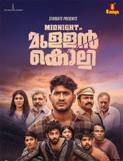 Midnight in Mullankolli Preview