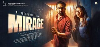 Mirage New Poster