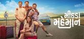Trailer - Mithada Maheman