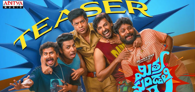 Mithra Mandali Telugu Movie