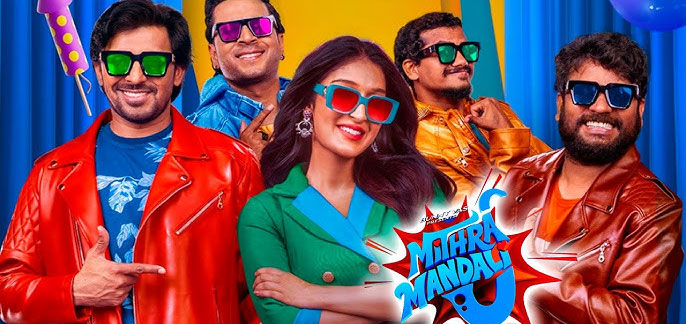 Mithra Mandali Telugu Movie Preview