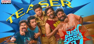 Mithra Mandali - Teaser