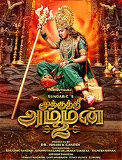 Click to know more about Mookuthi Amman 2