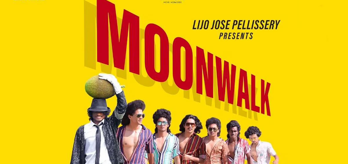 Moonwalk Malayalam Movie