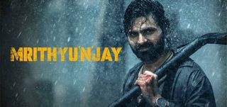 Mrithyunjay Info