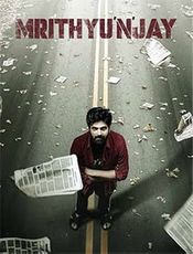 Mrithyunjay Preview