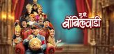 Trailer - Mukkam Post Bombilwaadi  Video