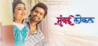 Mumbai Local Marathi Movie