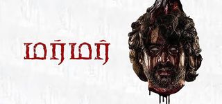 Murmur Tamil Movie