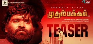 Teaser Muthal Pakkam