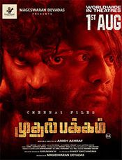 Click to know more about Muthal Pakkam