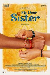 My Dear Sister Photo 1