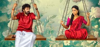 My Dear Sister First Look Poster