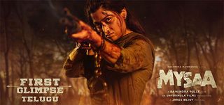 Mysaa - Glimpse