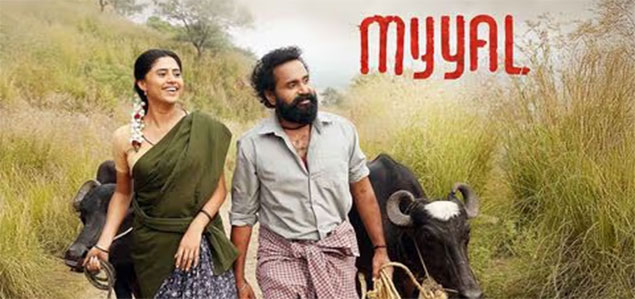 Myyal Showtimes