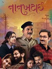 Naankhatai Preview