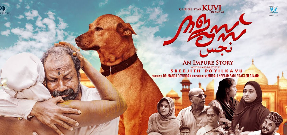 Najuss: An Impure Story Malayalam Movie