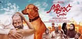 Trailer - Najuss: An Impure Story