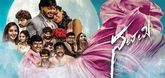 Trailer - Navami Video