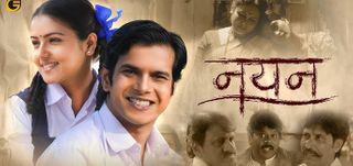 Nayan Marathi Movie