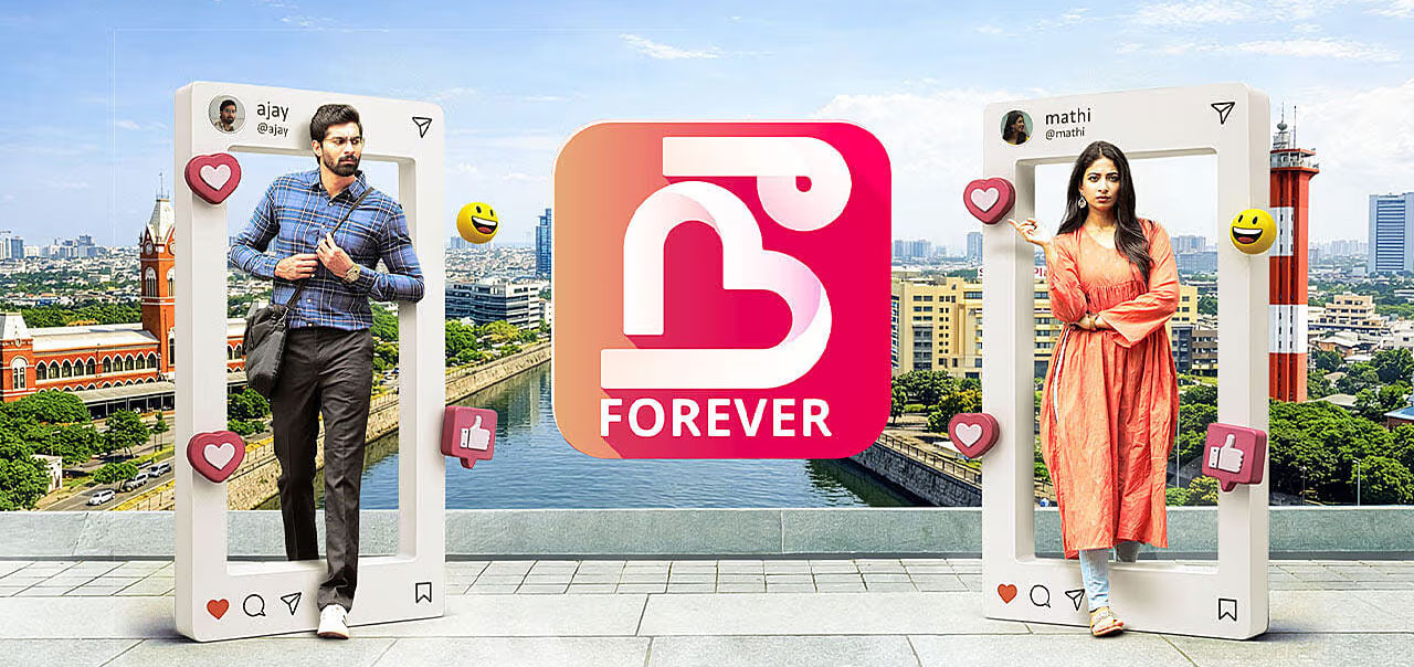 Nee Forever Tamil Movie