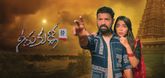 Trailer - Neerukulla 35km Video