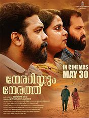 Nerariyum Nerathu Preview