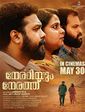 Click to know more about Nerariyum Nerathu