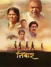 Nibaar Preview