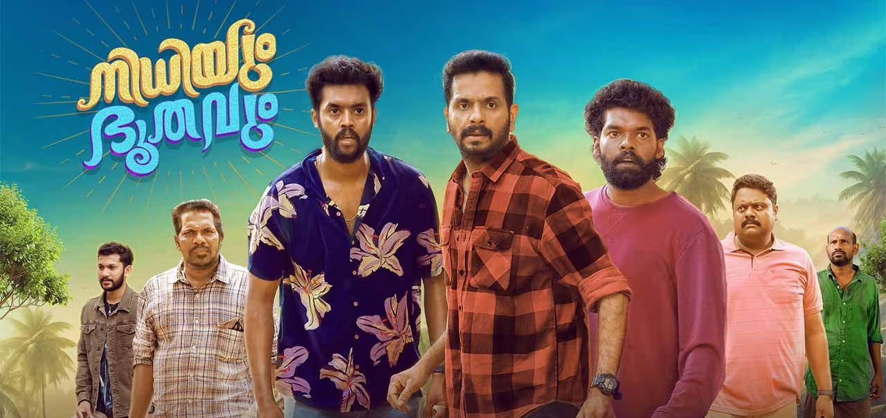 Nidhiyum Bhoothavum Malayalam Movie