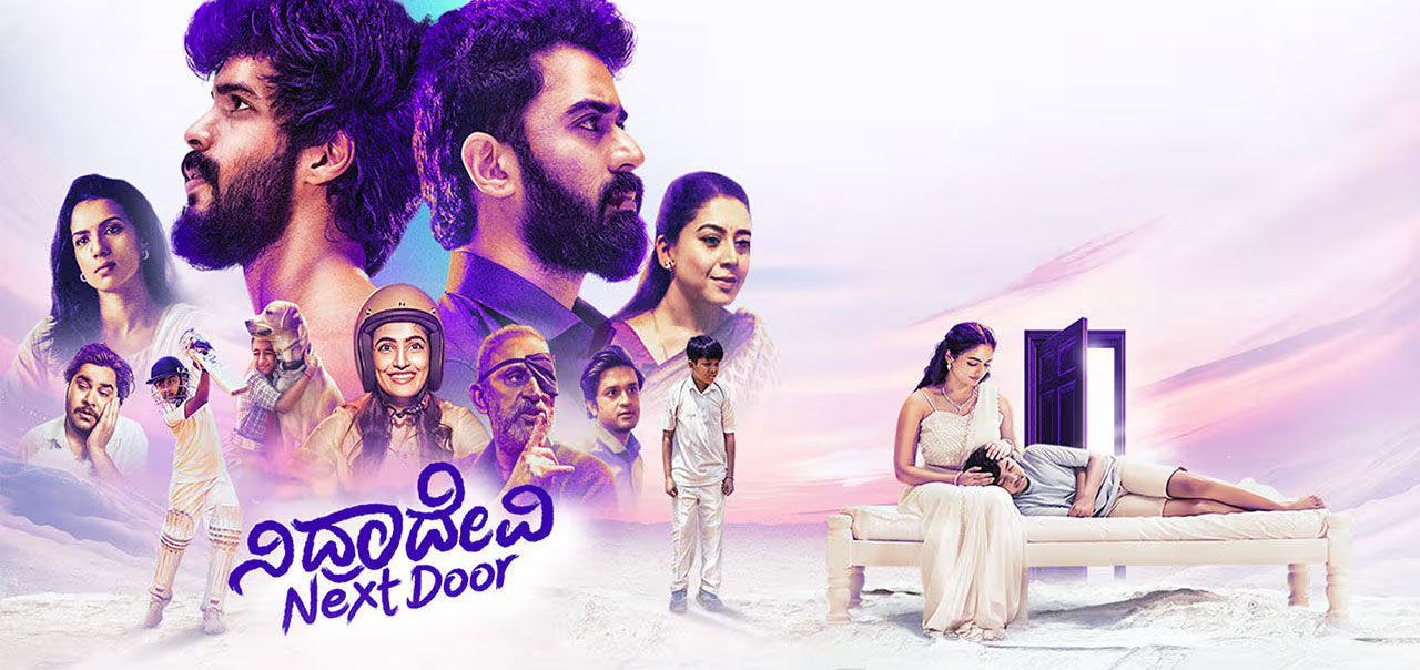 Nidradevi Next Door Kannada Movie