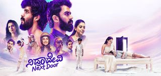 Nidradevi Next Door Info