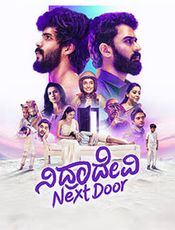 Nidradevi Next Door Preview