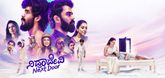Trailer - Nidradevi Next Door