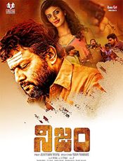 Nijam Preview