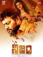 Click to know more about Nijam