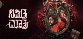 Trailer Nimitta Matra