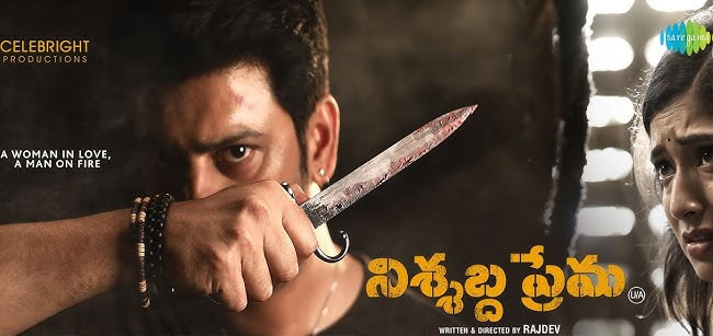 Nishabdha Prema Telugu Movie