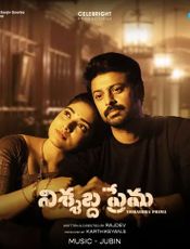 Click to know more about Nishabdha Prema