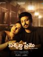 Click to know more about Nishabdha Prema