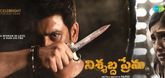 Trailer - Nishabdha Prema