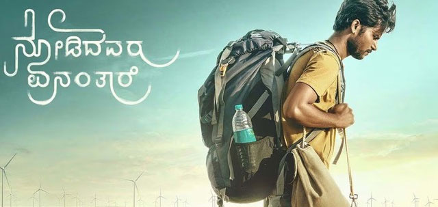Nodidavaru Enantare Showtimes