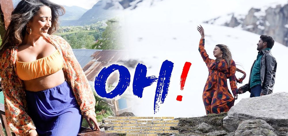 Oh! Telugu Movie
