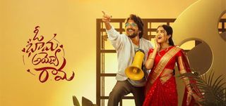Trailer Oh Bhama Ayyo Rama