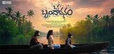 Teaser - Oka Brundavanam