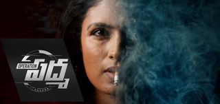 Teaser Operation Padma